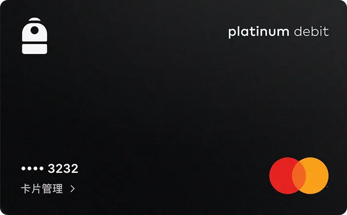 Backpack Platinum Debit 卡面